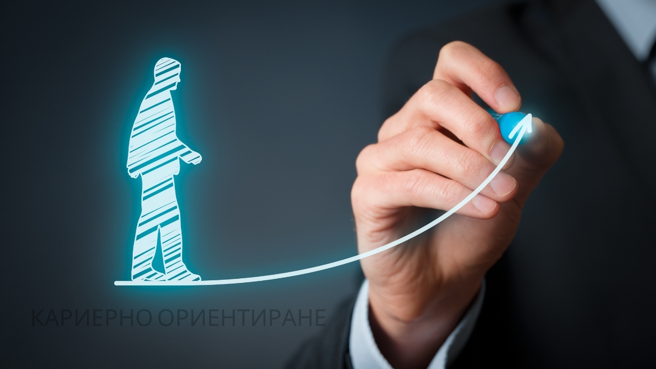 Мъжка Харизма: Как да Станете Човек, Когото Всички Уважават